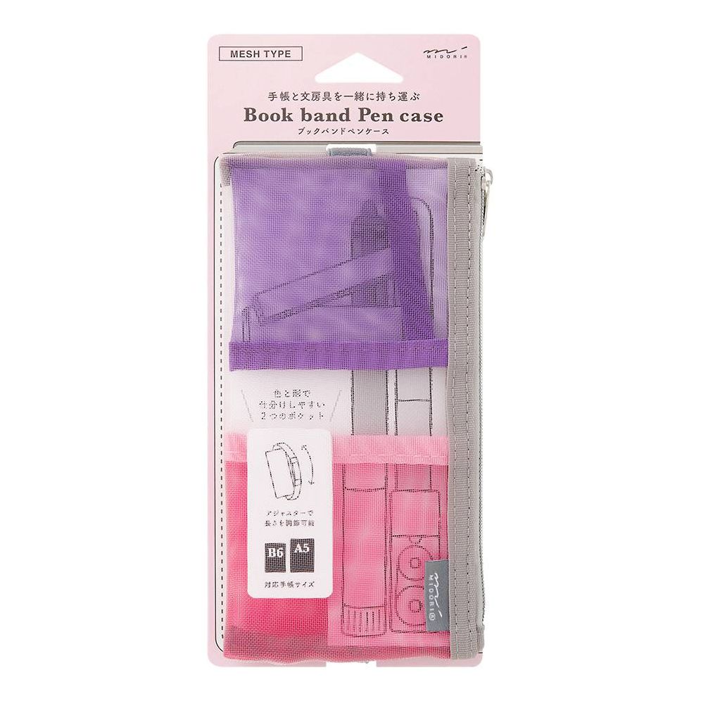 Midori Pink Mesh Book Band Pen Case: B6 - A5
