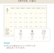2027 Monthly Diary B6 Puchi Fruits Pink