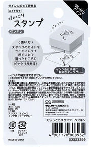 Sun Star 3 in 1 Animal Stamp Penguin