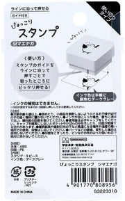 Sun Star 3 in 1 Animal Stamp Bird