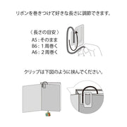 Midori Embroidery Bookmark Clip Squirrel